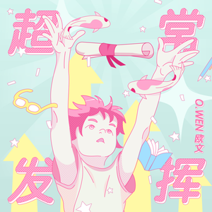 仙逆在线观看全集完整
