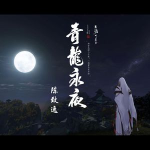 仙逆在线观看全集完整
