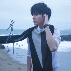 仙逆在线观看全集完整
