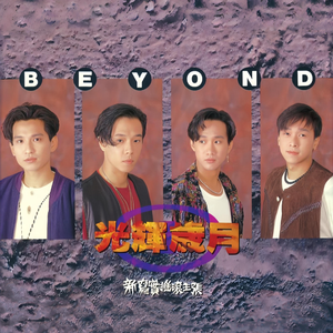 仙逆在线观看全集完整
